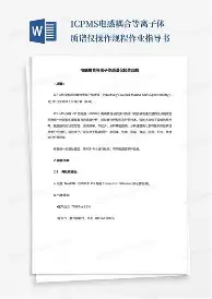 大坂直美英超的传控数据真结果意外的简单介绍