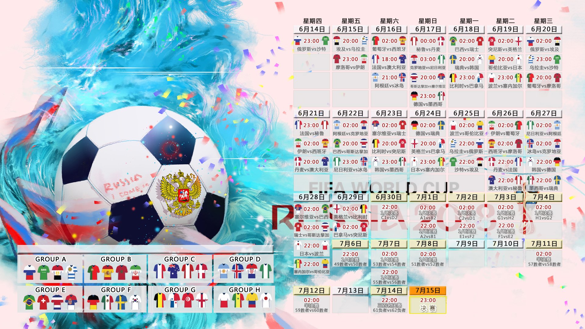 欧联、梅奔、F1齐上热搜，一场跨越时空的速度与激情狂欢|体育直播在线观看
